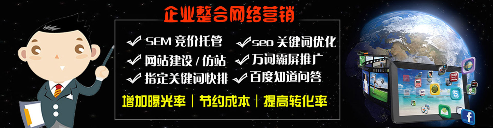 牡丹竞价推广开户